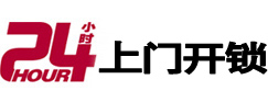 乌达开锁公司